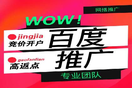 朋友圈信息流与品牌建设：成功企业的案例研究