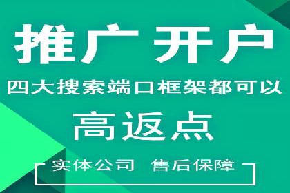 百度优化推广案例：提升网站用户体验